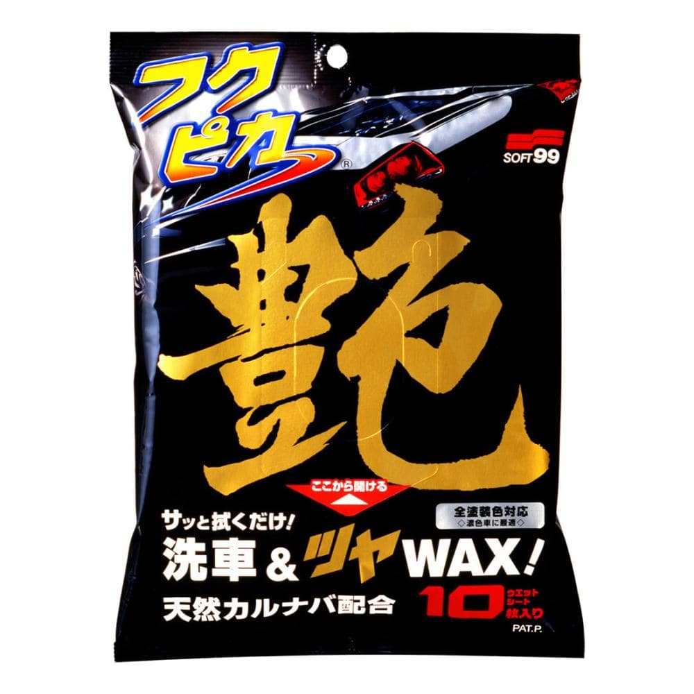 ソフト９９　フクピカ艶　１０枚入