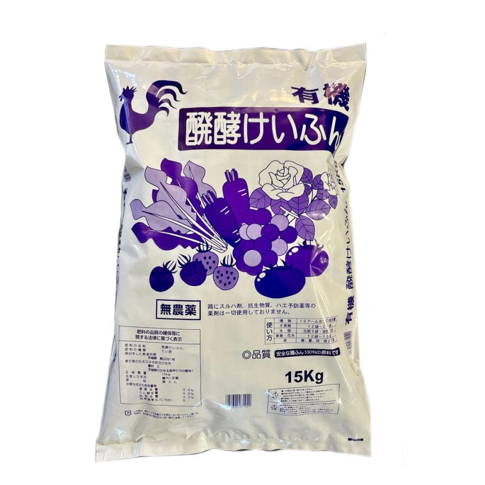 発酵鶏糞　１５ｋｇ　【取扱地域：北関東、新潟】