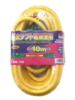 日動　ホタルコード　ＬＳ２－１０－２２Ａ