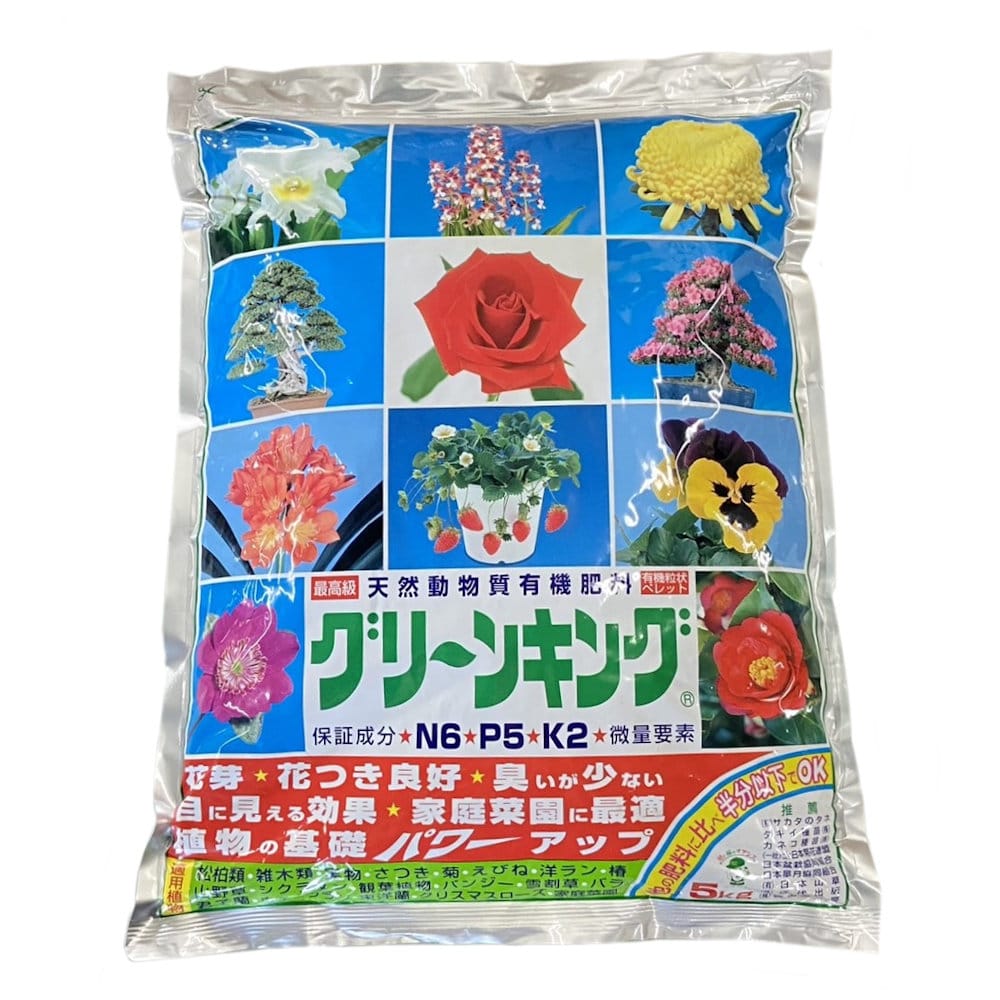 グリーンキング　５ｋｇ
