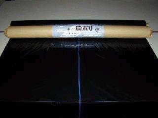 マルチ　黒　０．０２ｍｍ×１１００ｍｍ×２００ｍ