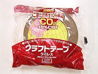 クラフトテープラミレスＮｏ．２２４　３８ミリ×５０ｍ巻