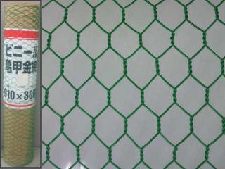 ビニール亀甲金網　＃１８×１６ｍｍ目　幅９１０ｍｍ×長さ１ｍ