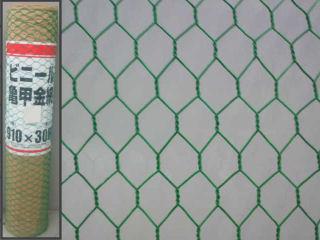 ビニール亀甲金網　１８＃×２０ｍｍ目　幅９１０ｍｍ