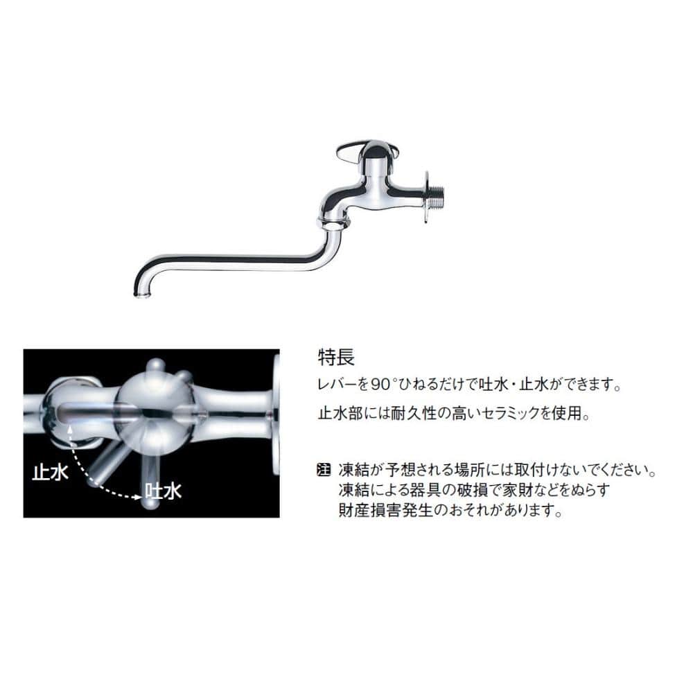 ＳＡＮＥＩ（サンエイ）ミニセラ自在水栓　レバーハンドル　９０度開閉　呼び１３蛇口　ＪＡ１０５－１３