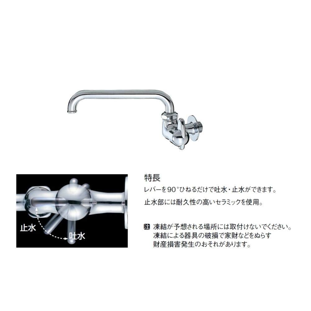 ＳＡＮＥＩ（サンエイ）ミニセラ横形自在水栓　レバーハンドル　９０度開閉　蛇口　ＪＡ２０５－１３