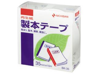 ニチバン　製本テープ　３５ｍｍ　ＢＫ－３５　白