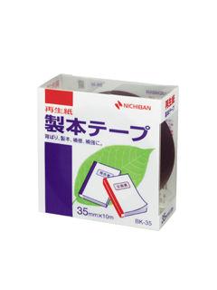 ニチバン　製本テープ　ＢＫ－３５紺