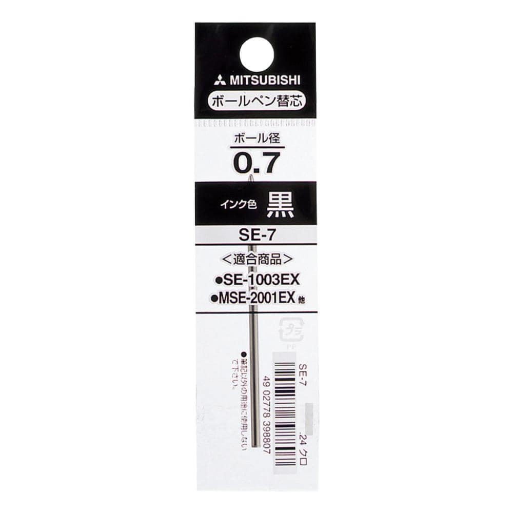 三菱鉛筆　ボールペン替芯　０．７ｍｍ　黒　ＳＥ－７－２４
