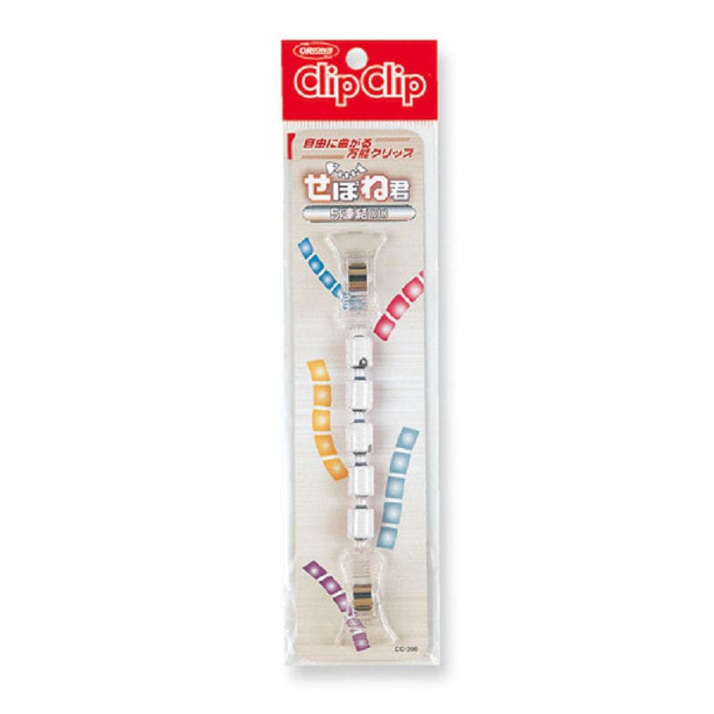 共栄プラスチック　せぼね君　５連結　白　ＣＣ－３００－Ｗ