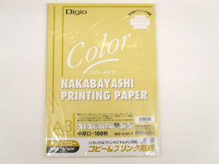 カラーＯＡ用紙　Ａ３　ＨＣＰ－３１０１Ｙ