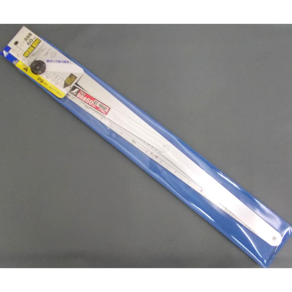 アルミ自由金　６００ＭＭ筋交付　目盛付