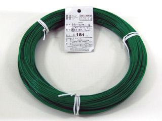 カラー針金　緑　＃１２×３８ｍ　１ｋｇ