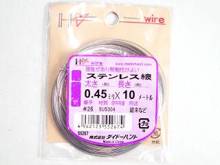 ステンレス線（ミニ）　＃２６×１０ｍ