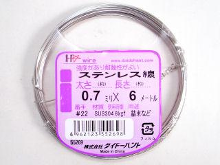 ステンレス線（ミニ）　＃２２×６ｍ