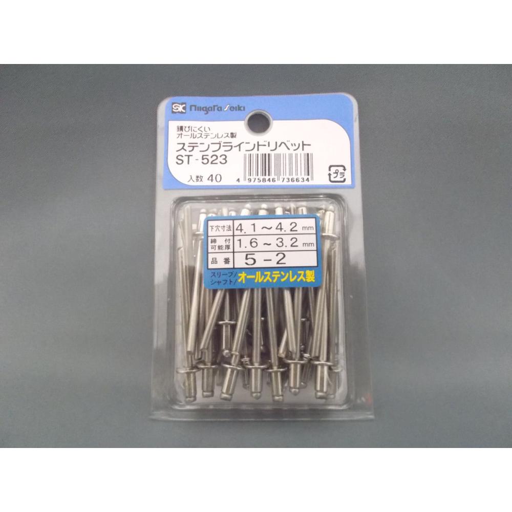 ＳＫ　ブラインドリベット　ステンレス　ＳＴ－５２３
