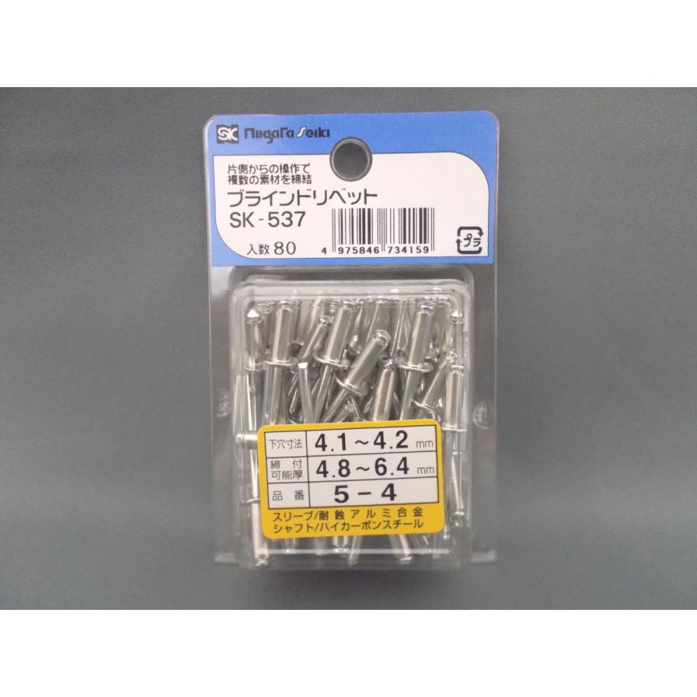 ＳＫ　ブラインドリベット　ＳＫ－５３７