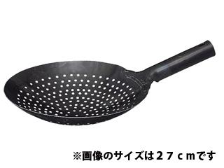 味一鉄　ジャーレン鍋　３０ｃｍ