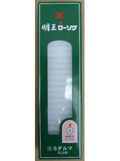 明王ローソク　Ｓダルマ　２２５ｇ
