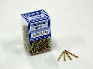 ＥＰフロアー釘　＃１３×５０ｍｍ　１２５本入