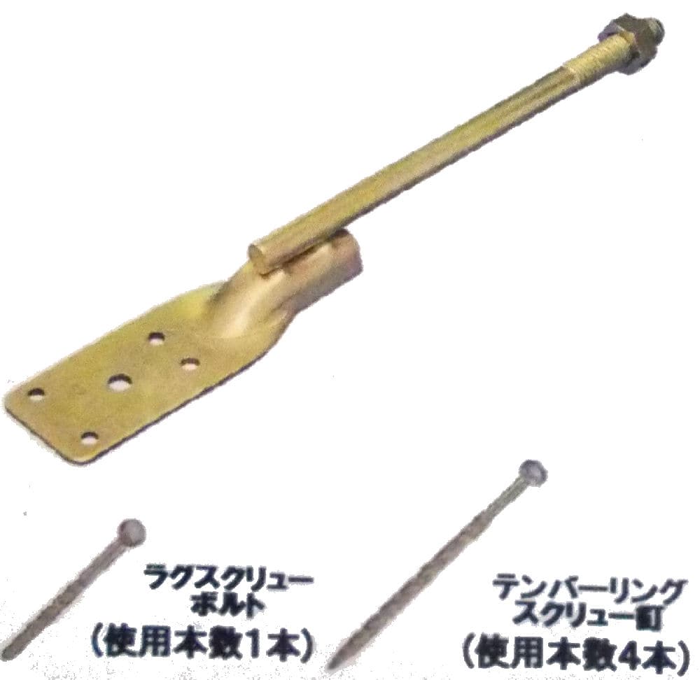 腰高羽子板＜匠＞２８０