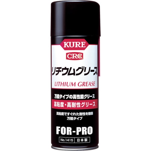 ＫＵＲＥ　リチウムグリス　４３０ｍＬ