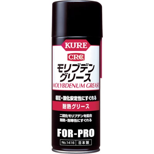 ＫＵＲＥ　モリブデングリス　４３０ｍＬ