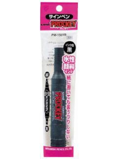 三菱　プロッキー　黒　ＰＭ－１５０－ＴＲ