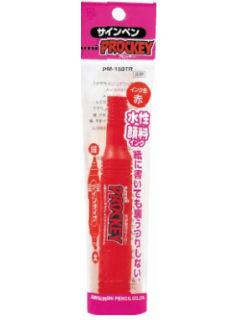 三菱　プロッキー　赤　ＰＭ－１５０－ＴＲ