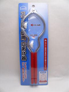 スプレー缶パンチ　ＲＧ－６１１