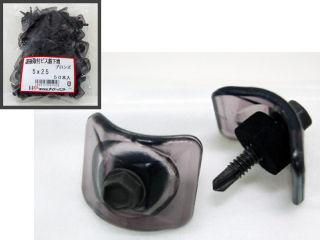 ポリカ波板ビス　鉄下地用　５×２５　ブロンズ　５０本入