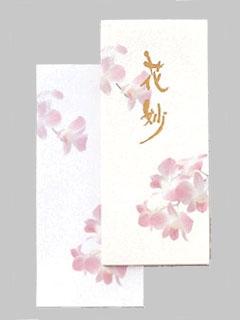 アピカ　一筆箋　花妙　セン４０１