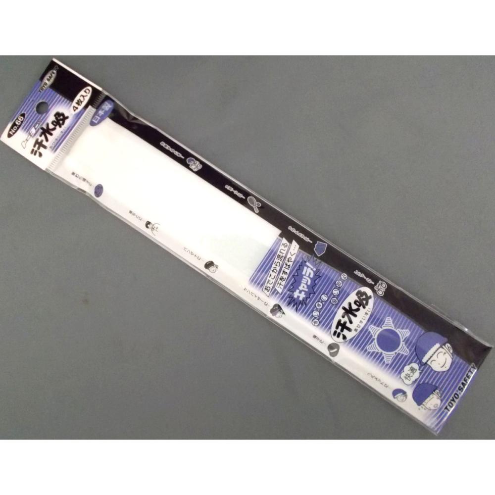 ハンギング汗取りシート（あせすいすい）　ＮＯ．６６