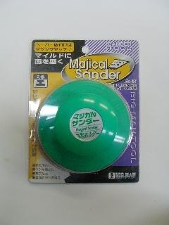 ＢＭ（ビッグマン)　マジカルサンダー　丸型　ＭＳ－５５