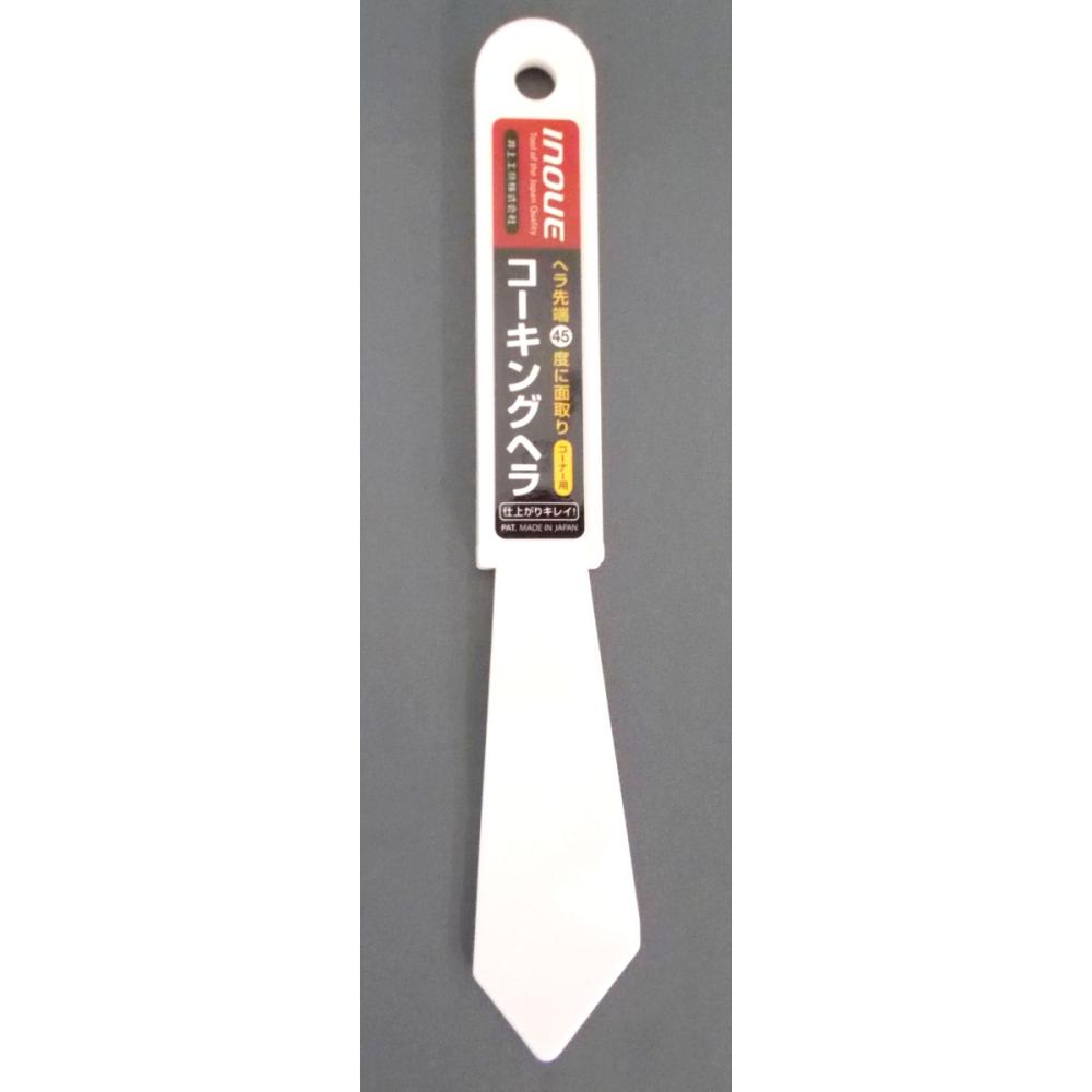 ＰＣコーキングヘラ　コーナー用