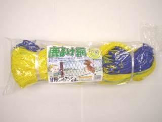 鹿よけ網　１．７×２０ｍ