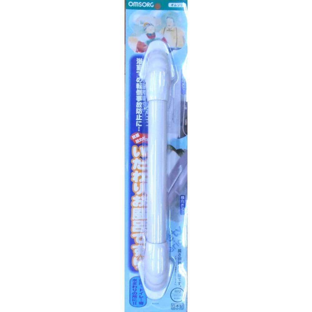 いたわりおふろ手すり　４５０ｍｍ