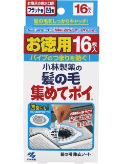 小林製薬　髪の毛集めてポイ　１６枚入