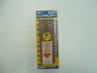 ＳＫ１１　ハンドサンダー　ＨＳ－１