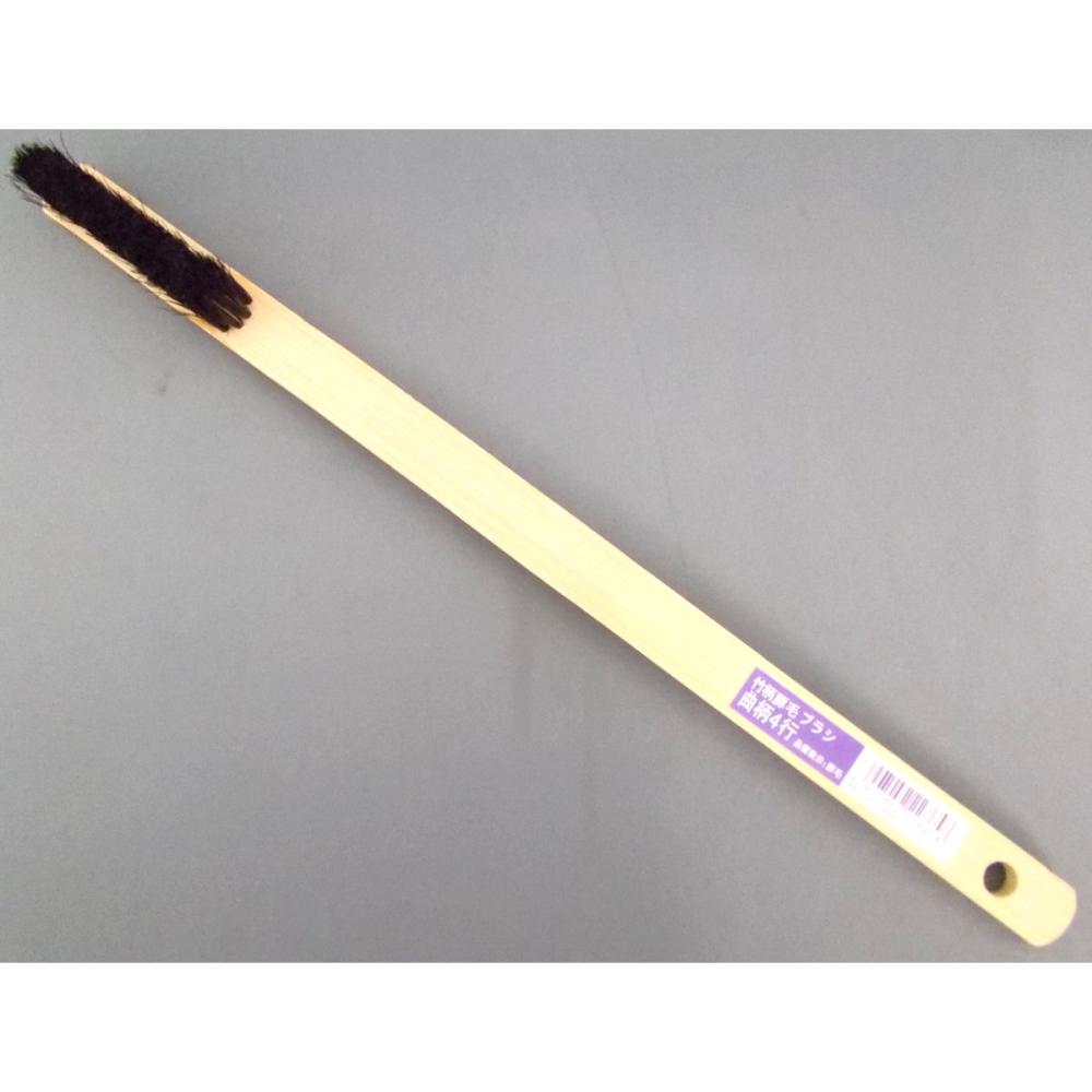 竹柄豚毛ブラシ　曲柄４行