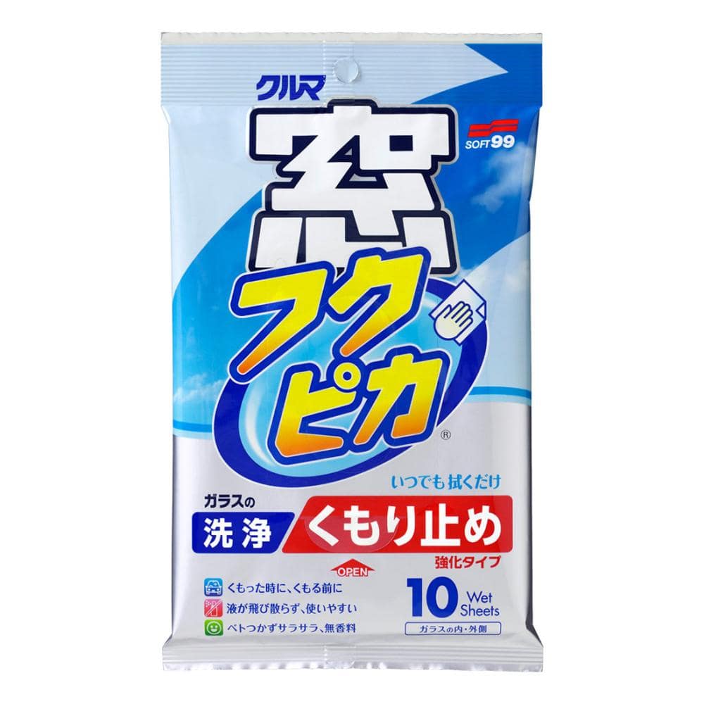 ソフト９９　窓フクピカくもりどめ強化タイプ　１０枚入