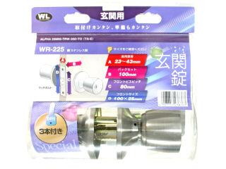ＷＲ２２５　玄関錠　ＴＡ－Ｅ　Ｍロック