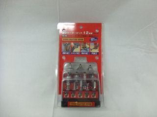 ＷＣ　超硬ルータービットセット１２本組