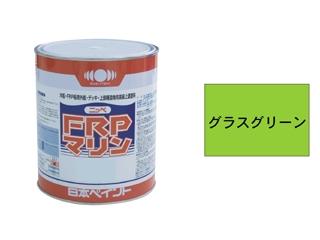 グラスグリーン