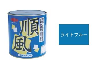 順風　ブルー　２ｋｇ
