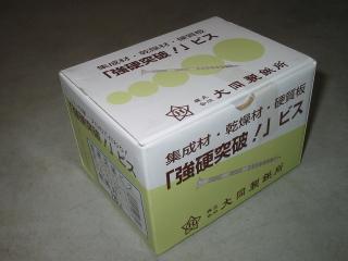 強硬突破ビス　９０ｍｍ　１１５本入り