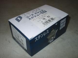 ＳＴコーススレッドＸＭ－７フレキ　５１ｍｍ　３００Ｐ