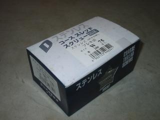 ＳＴコーススレッドＸＭ－７フレキ　７５ｍｍ　２００Ｐ