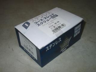 ＳＴコーススレッドＸＭ－７フレキ　９０ｍｍ　１００Ｐ