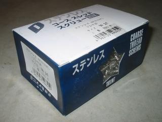 ＳＴコーススレッドＸＭ－７フレキ　２５ｍｍ　５５０Ｐ